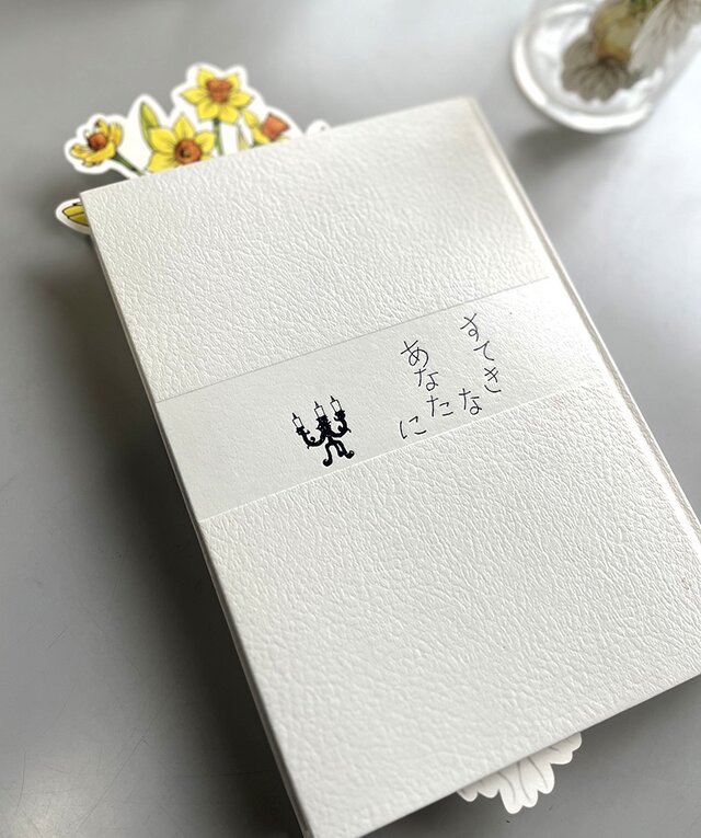 スイセン / SHIORI 〜本を読みたくなる”しおり”〜植物図鑑 (4枚セット