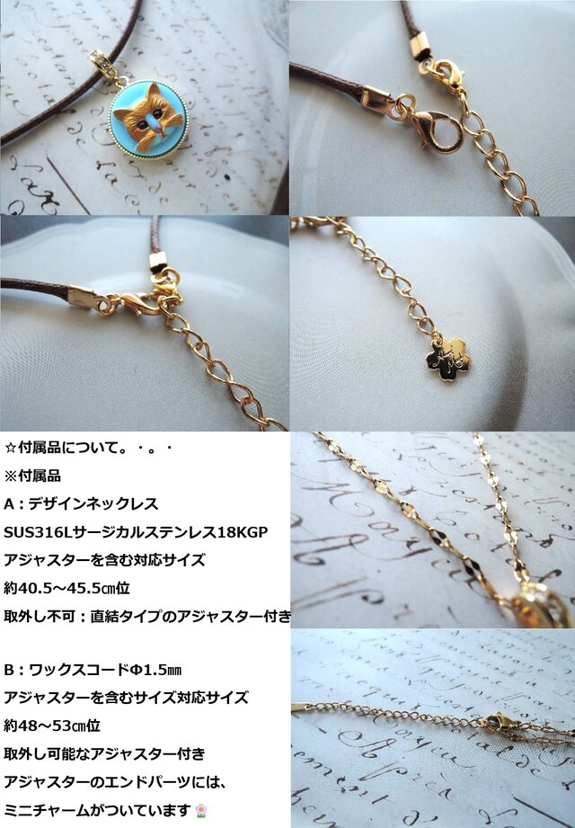 1448）素敵なチェコガラスボタンのネックレスです✨ゴールドキャット