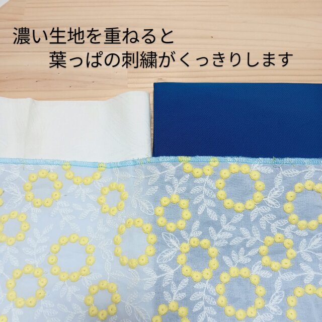 半衿 ぷっくり サークル刺繍 サックス レモンイエロー リース風 立体的