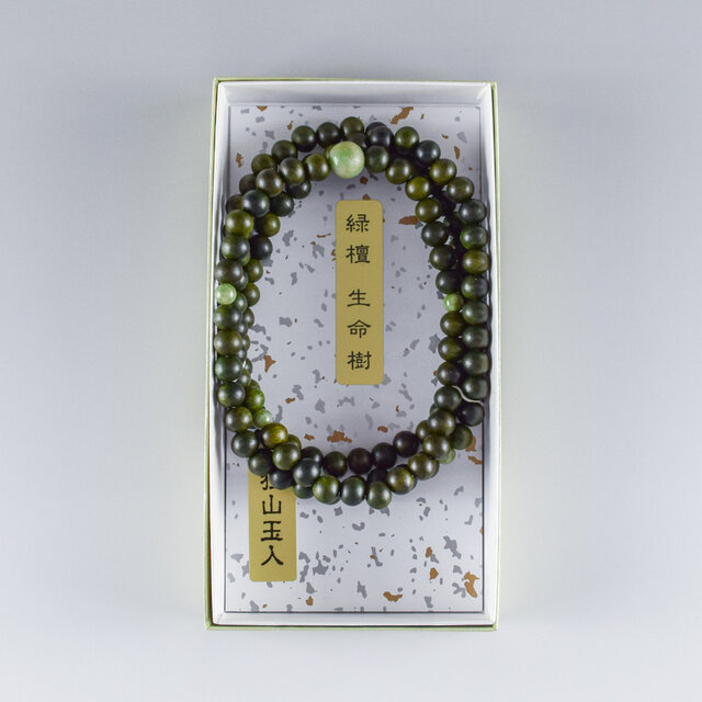 8mm 108玉 緑檀 独山玉 ブレスレット 京都 手作り 腕輪 数珠 UDA245