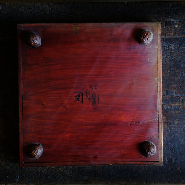 味のあるお品物◇伊勢漆器 胡桃足膳 角盆 古物 古民家 骨董・antiques