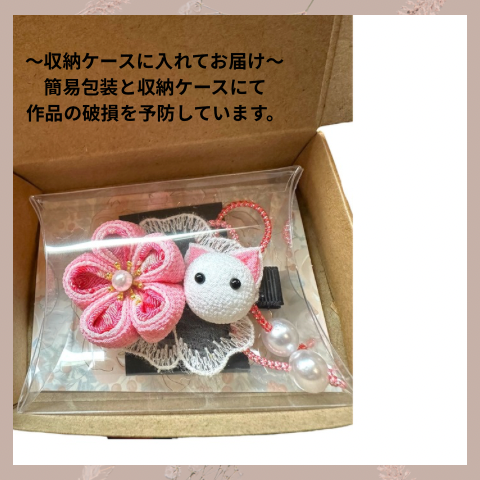 つまみ細工】うさぎのベビーヘアクリップ｜3歳の七五三・初節句