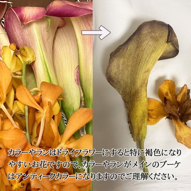 人気No.1アフターブーケ】LEDランタン3点セット プレートに名入れ 結婚