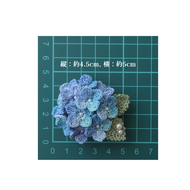 レース編み ふっくら紫陽花のブローチ ～blue～ | iichi 日々の暮らし
