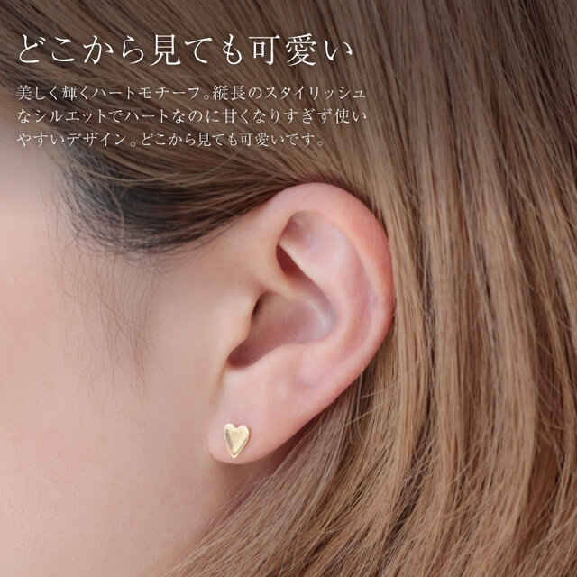 K18/大人可愛いハートプレートピアス｜片耳販売 シンプル 甘すぎない