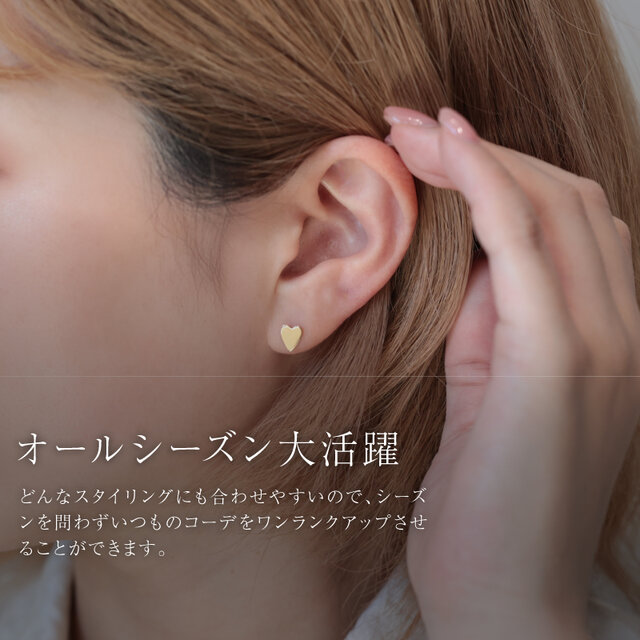 K18/大人可愛いハートプレートピアス｜片耳販売 シンプル 甘すぎない