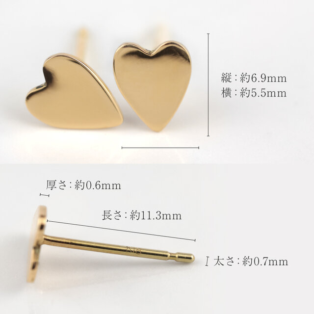 K18/大人可愛いハートプレートピアス｜片耳販売 シンプル 甘すぎない