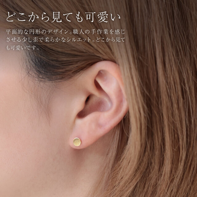 K18/サークルプレートピアス｜片耳販売 丸型 シンプル 小ぶり スタッド