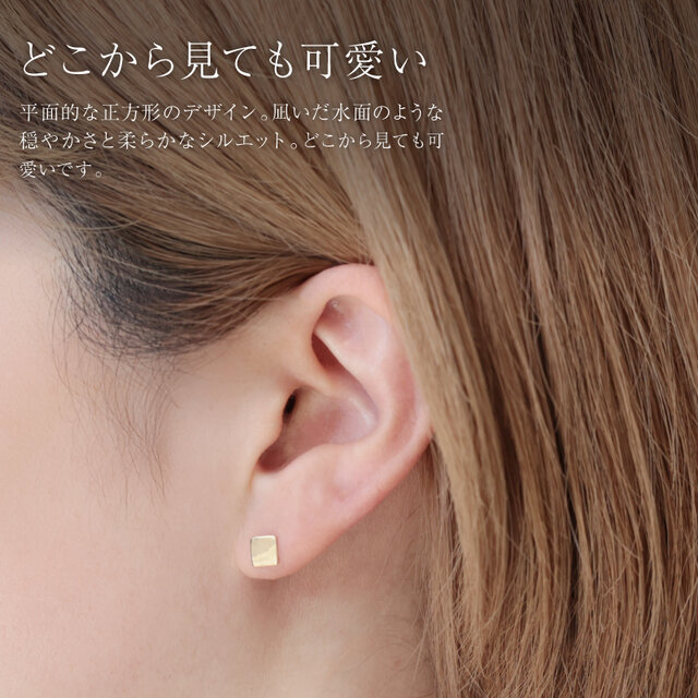 K18/スクエアプレートピアス｜片耳販売 四角 小ぶり シンプル スタッド