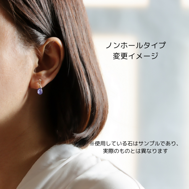 落ちない】デンドリティックアゲートの天然石ピアスB｜一点もの 白