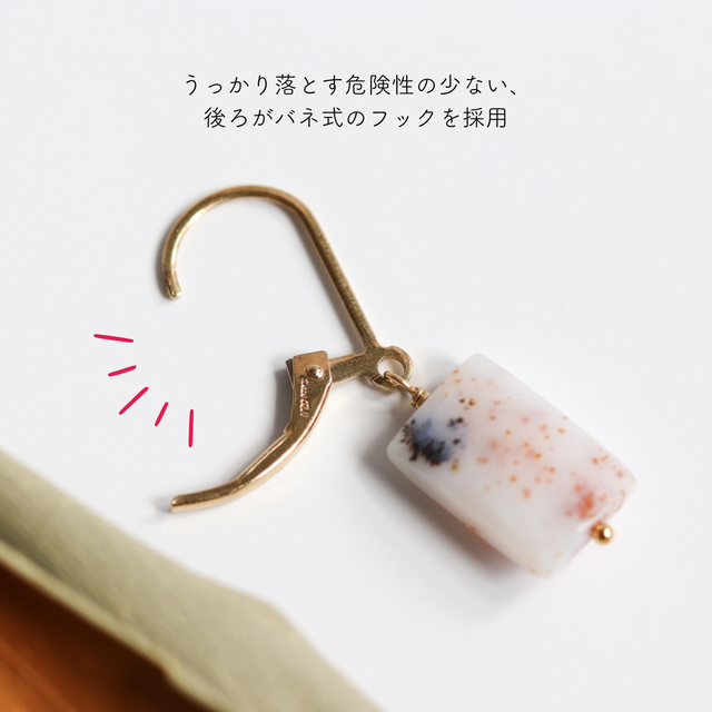 落ちない】デンドリティックアゲートの天然石ピアスB｜一点もの 白