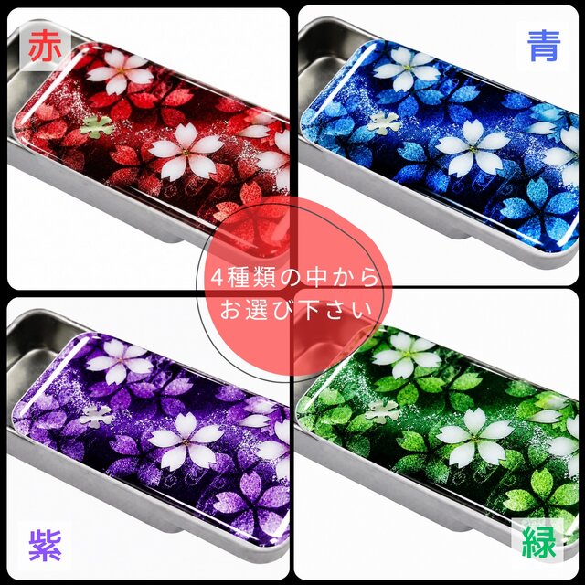 FRISKケース「宇」フリスク タブレット ミント 名入れ 職人 送料無料