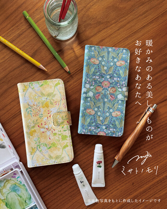 ﾐ ｻ ﾄ ﾉ ﾓ ﾘ 〔ほぼ全機種〕美しい草花の絵がお手元にそっと咲く。花柄