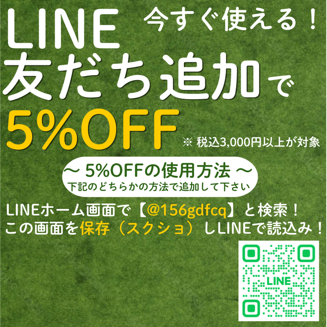和柄 ネックレス 職人 アクセサリー ブレスレット バングル 腕輪 送料