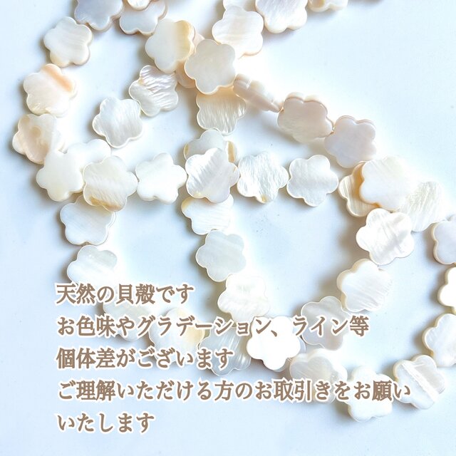 メガネチェーン】シェル フラワーモチーフ✧︎メガネチェーン
