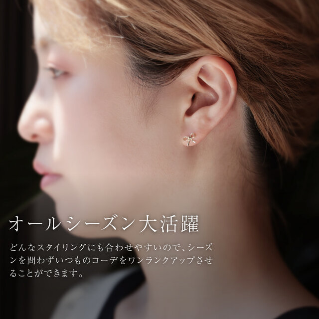 K18/大人可愛いリボンピアス｜片耳販売 スタッドピアス 甘くなりすぎ