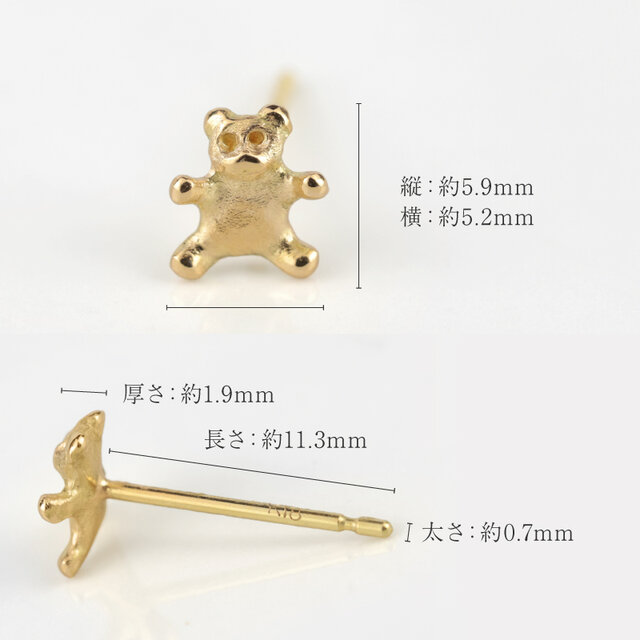 くまちえページ】agete K18YG ピアス 片耳 くまちえページ】agete