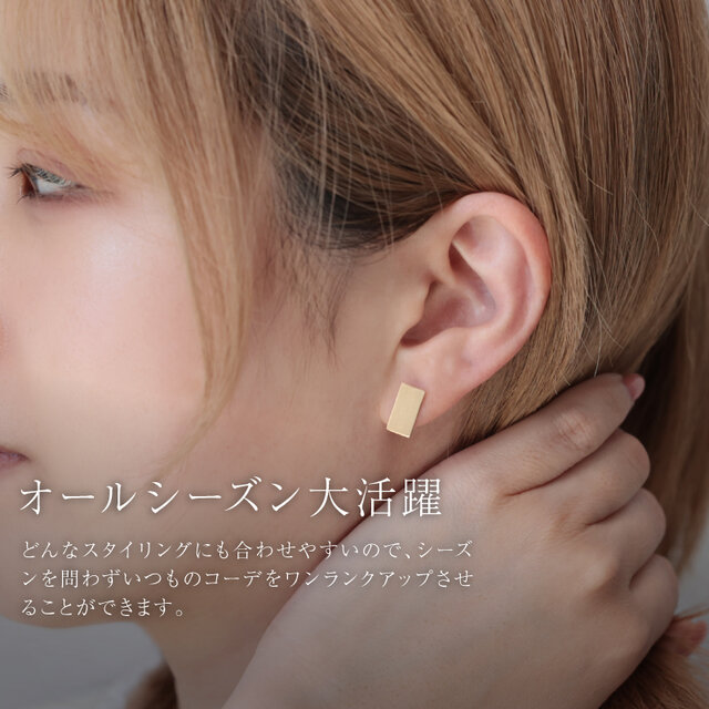 K18/プレートピアス｜片耳販売 ゴールド 長方形 スタッドピアス 優しい