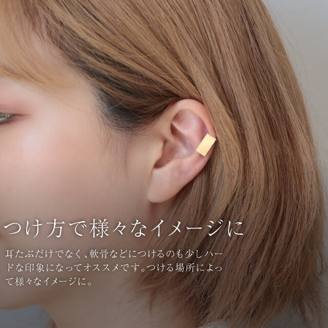K18/プレートピアス｜片耳販売 ゴールド 長方形 スタッドピアス 優しい