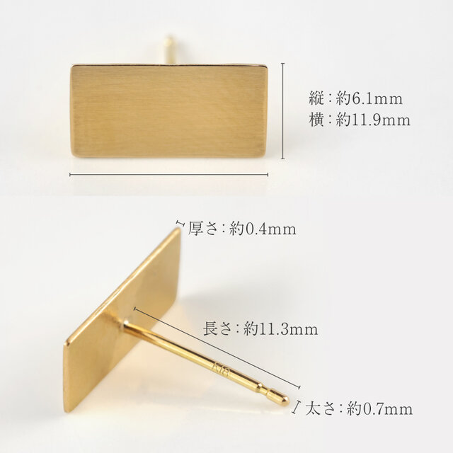 K18/プレートピアス｜片耳販売 ゴールド 長方形 スタッドピアス 優しい