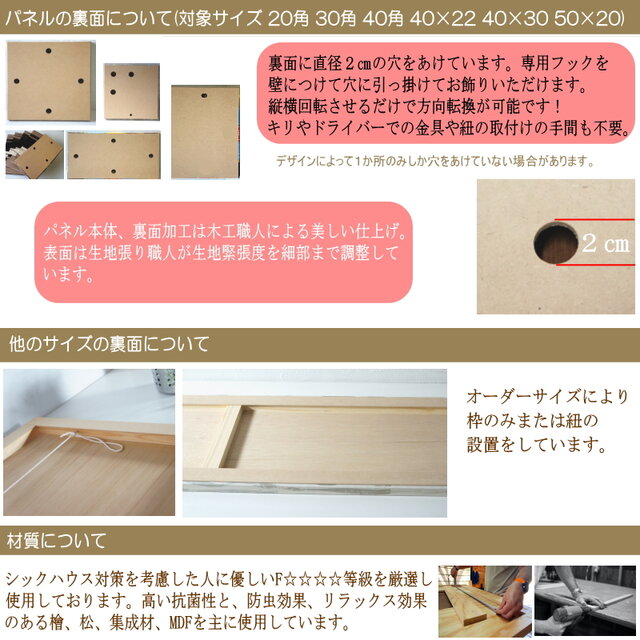 2枚セット ファブリックパネル 鶴 くじゃく レッド 寝室 オブジェ