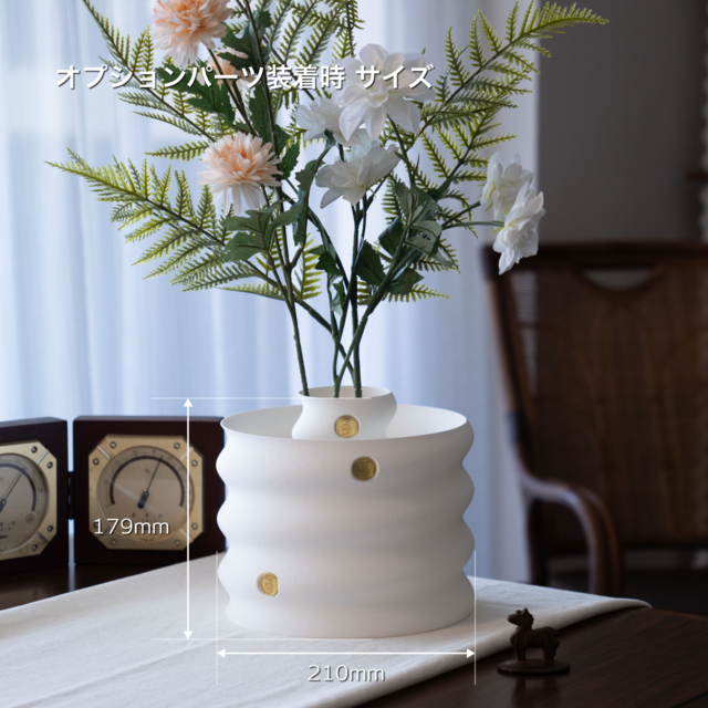 うねうねフラワーベース｜和紙ライク・ショート｜オブジェのような花瓶 
