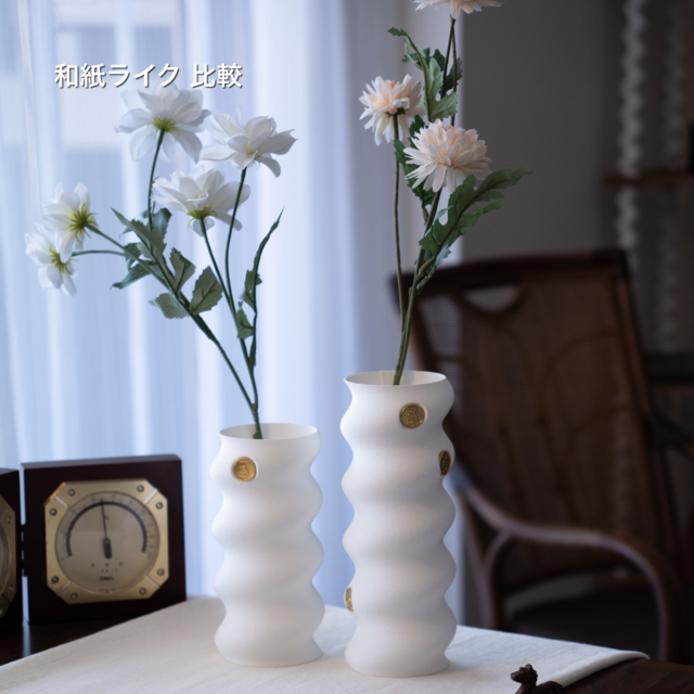 うねうねフラワーベース｜和紙ライク・トール｜オブジェのような花瓶
