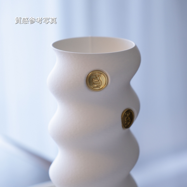 うねうねフラワーベース｜和紙ライク・トール｜オブジェのような花瓶