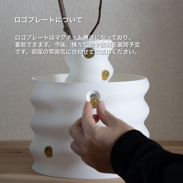 うねうねフラワーベース｜プリーツライク・トール｜オブジェのような