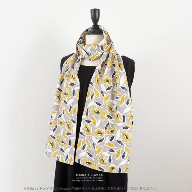ボタニカルフラワーの時間》北欧 大人可愛い 紺色 花柄 黄色 グレー