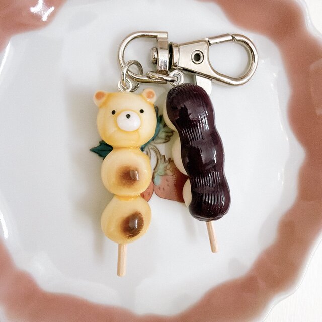 スイーツデコ　クマさん和菓子キーホルダー 熊 クマ くま 団子 キーホルダー 動物 和菓子 アニマル みたらし団子の