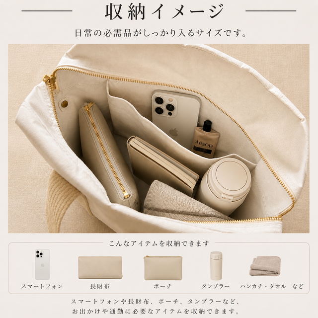 夏限定 キャンバスボストンバッグ キナリ 小さめ 2way 軽量