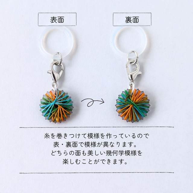 糸まきのアンブレラマーカー｜ミックスカラー｜めじるしチャーム 推し