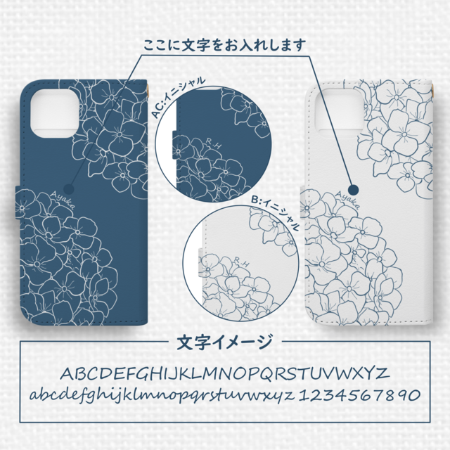 ふわり紫陽花iPhone手帳型スマホケース ネイビーブルー | iichi 日々の