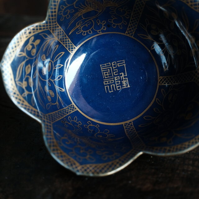 素敵な形状◇青に金。伊万里 瑠璃釉花型金彩変形鉢 骨董・antiques
