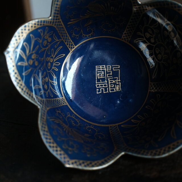 素敵な形状◇青に金。伊万里 瑠璃釉花型金彩変形鉢 骨董・antiques