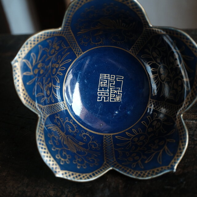 素敵な形状◇青に金。伊万里 瑠璃釉花型金彩変形鉢 骨董・antiques