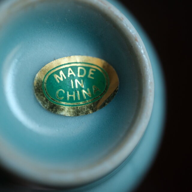 未使用品◇青磁で素敵。中国産蛍焼青磁湯呑み 猪口 茶杯 茶器 丁寧な