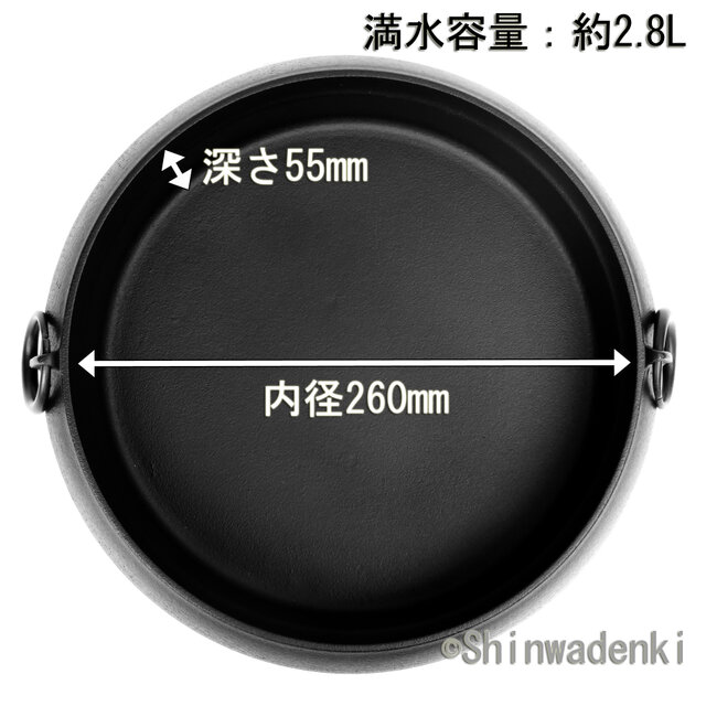 お取り寄せ】南部鉄器 鉄鍋 すき焼き鍋 美肌 大 26cm 日本製 直火・IH