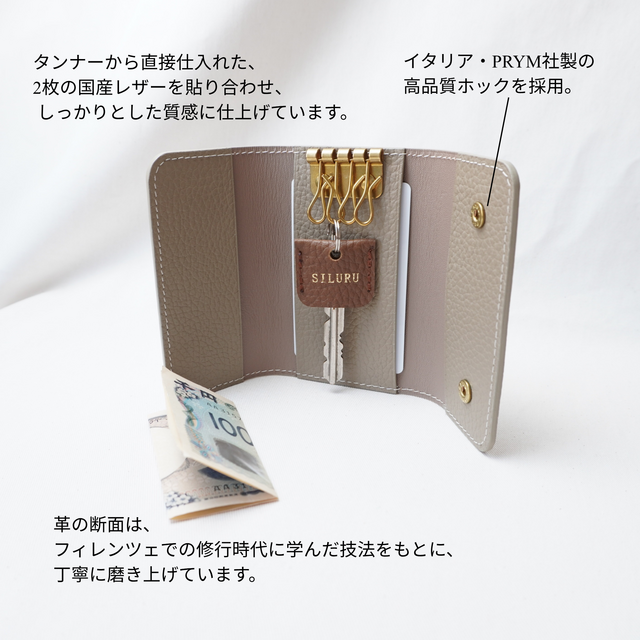 KeyCase | iichi 日々の暮らしを心地よくするハンドメイドや