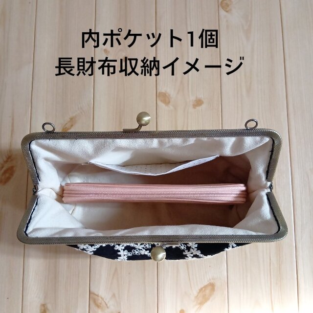 ウィリアムモリス 長財布も入る大きめ がま口ショルダーバッグ 25cm