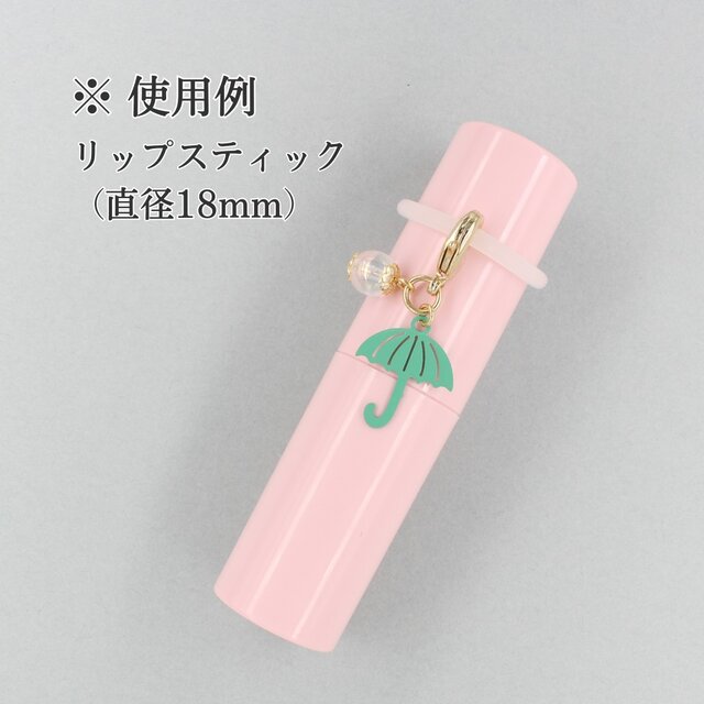雨傘のアンブレラマーカーB】目印チャーム ターコイズグリーン ペット