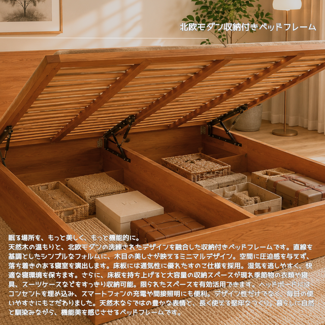 杉 無垢材 すのこベッド オーダー製作品　棚付きヘッドボード 無塗装 オーダーメイド 職人手作り 木製ベッド ベッドフレーム すのこベッド