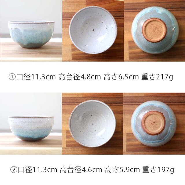 白釉と水色釉薬のかけ分け small | iichi 日々の暮らしを心地よくする