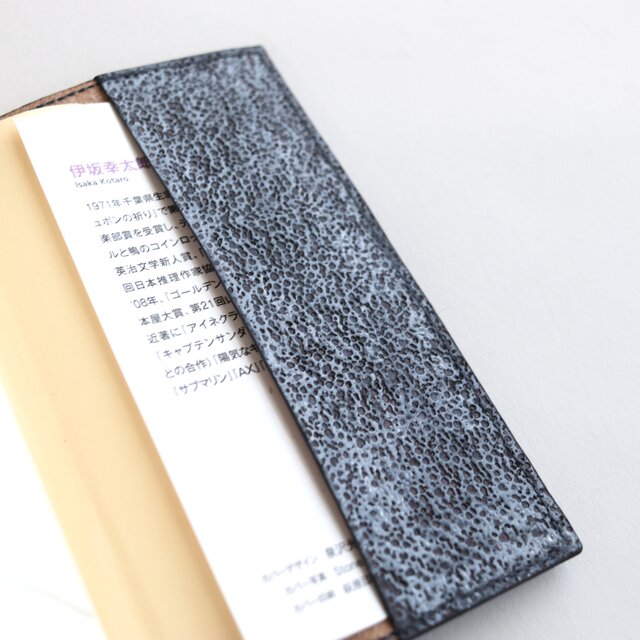 読書がしたくなる」藍×墨×チタン染のレザー文庫本ブックカバー | iichi