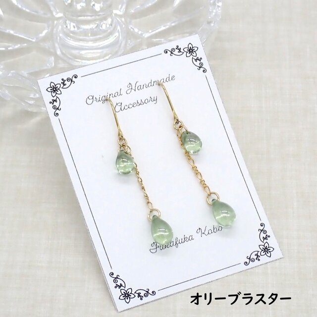 4色から選べる》しずくビーズピアス／イヤリング【2粒タイプ