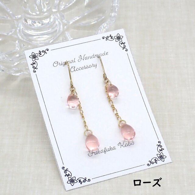 4色から選べる》しずくビーズピアス／イヤリング【2粒タイプ