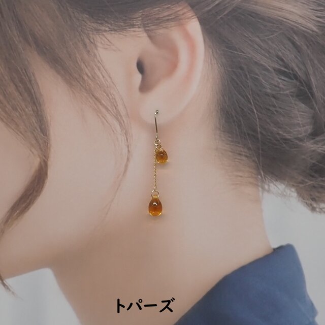 4色から選べる》しずくビーズピアス／イヤリング【2粒タイプ