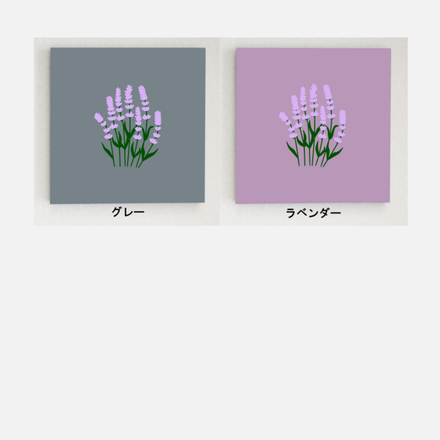 ラベンダーのパネル M-318【全10色/薄紫-緑】ファブリックパネル