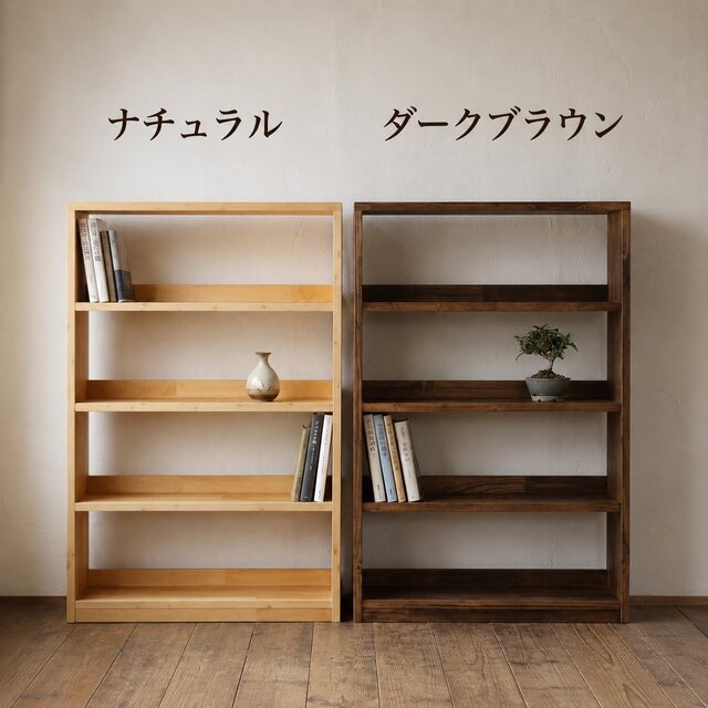 本棚 ブックシェルフ ディスプレイ 棚 | iichi 日々の暮らしを心地よく